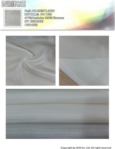 HK-BTLN 西裝裡布用-AV168 45度照